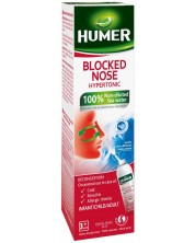 Humer Хипертоничен спрей за нос, 50 ml -1