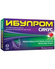 Ибупром Синус, 12 обвити таблетки, US Pharmacia -1