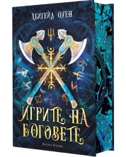 Игрите на боговете (твърда корица)
