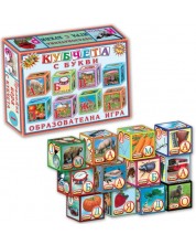Игра с кубчета - Букви, 12 броя -1