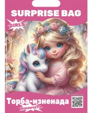 Игрален комплект Surprise Bag - Торба-изненада, за момиче, асортимент -1