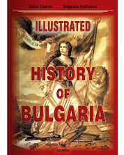 Illustrated History of Bulgaria -1