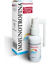 Immunotrofina Орален спрей, 30 ml, DMG Italia
