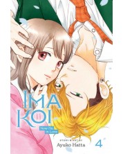 Ima Koi: Now I'm in Love, Vol. 4 -1