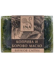 Ina Essentials Билков сапун с коприва и борово масло, 105 g -1