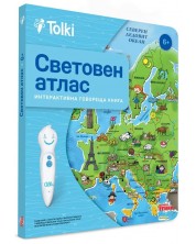 Интерактивна книга Tolki - Световен атлас -1