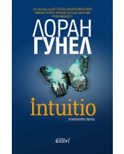Intuitio (Е-книга) -1