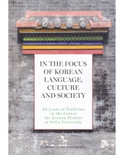In the Focus of Korean Language, Culture and Society