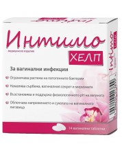 IntimoHelp, 14 вагинални таблетки, Naturprodukt -1