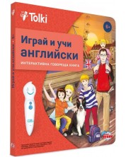 Интерактивна книга Tolki - Играй и учи английски -1