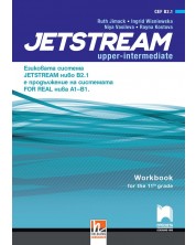 Jetstream Upper-intermediate (B2.1): Workbook for 11th grade / Учебна тетрадка по английски език за 11. интензивен клас. Учебна програма 2023/2024 (Просвета)