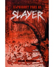 Кървавият райх на SLAYER -1