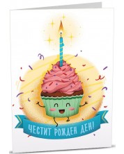 Картичка Art Cards - Вкусен мъфин със свещички