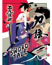 Katanagatari: Sword Tale, Vol. 1 (Light Novel) -1