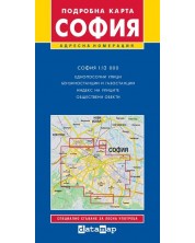 Карта на София и региона (1:13 000) -1