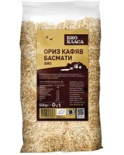 Кафяв ориз Басмати, 500 g, Био Класа -1