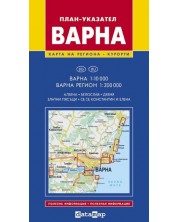 Карта на Варна (1:10 000). Варна регион (1:300 000)