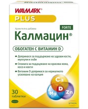 Калмацин Forte, 30 таблетки, Stada -1