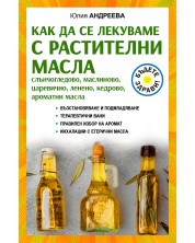 Как да се лекуваме с растителни масла. Слънчогледово, маслиново, царевично, ленено, кедрово, ароматни масла -1