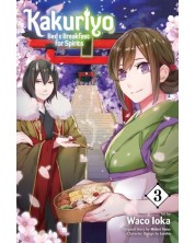 Kakuriyo: Bed and Breakfast for Spirits, Vol. 3