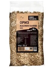 Кафяв ориз Жасмин, 500 g, Био Класа -1