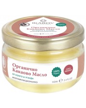 Ikarov Био какаово масло, 100 ml -1