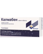Калмабен, 50 mg, 10 обвити таблетки, Montavit