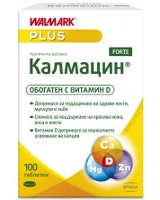 Калмацин Forte, 100 таблетки, Stada