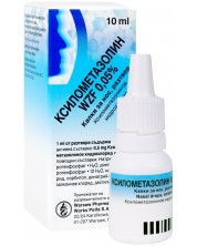Ксилометазолин Капки за нос, 0.05%, 10 ml, Polpharma