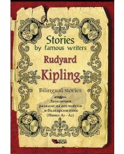 Stories by famous writers: Rudyard Kipling - bilingual (Двуезични разкази - английски: Ръдиард Киплинг) -1