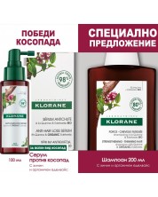 Klorane Quinine Комплект - Шампоан против косопад и Серум, 200 + 100 ml -1