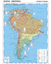 Климат и води: Стенна карта на Южна Америка (1:7 000 000) -1