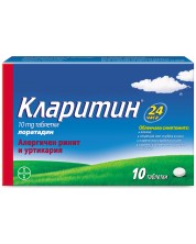 Кларитин, 10 mg, 10 таблетки, Bayer