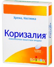 Коризалия, 40 обвити таблетки, Boiron -1