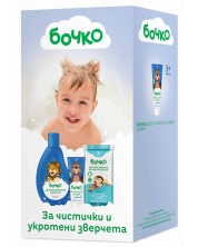 Комплект за момче Бочко - Шампоан и душ гел 2 в 1, Антибактериални кърпи и паста за зъби -1