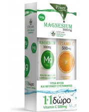Комплект Magnesium Stevia + Vitamin C, 20 + 20 таблетки, Power of Nature -1
