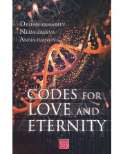 Codes for Love and Eternity (Е-книга) -1