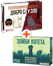 Комплект настолни игри - Зомби Котета и Експлодиращи котета: Добро с/у Зло -1