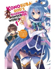 KonoSuba: God's Blessing on This Wonderful World, Vol. 1 (Light Novel) -1