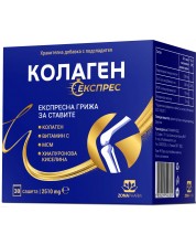 Колаген Експрес, 2510 mg, 30 сашета, Zona Pharma -1