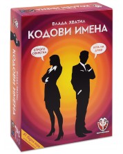 Настолна игра Кодови имена - Парти