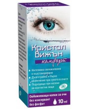 Кристал Вижън Комфорт Капки за очи, 10 ml, ABR -1