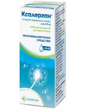 Ксалерган Перорални капки, 20 ml, Danhson -1