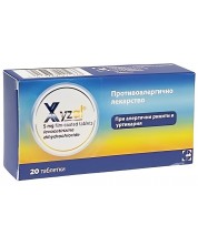 Ксизал, 5 mg, 20 филмирани таблетки, UCB Farchim -1