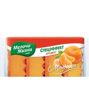 Кухненски гъби Мелочи Жизни - Аромат Мандарина, 4 броя, оранжеви