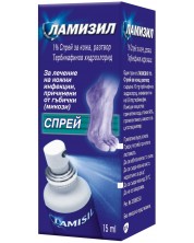 Ламизил Спрей, 15 ml, GSK -1