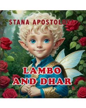 Lambo And Dhar (Е-книга) -1