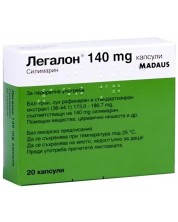 Легалон, 140 mg, 20 капсули, Mylan -1