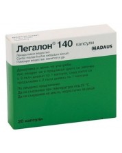 Легалон, 140 mg, 20 капсули, Mylan -1