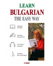 Learn Bulgarian the Easy Way -1